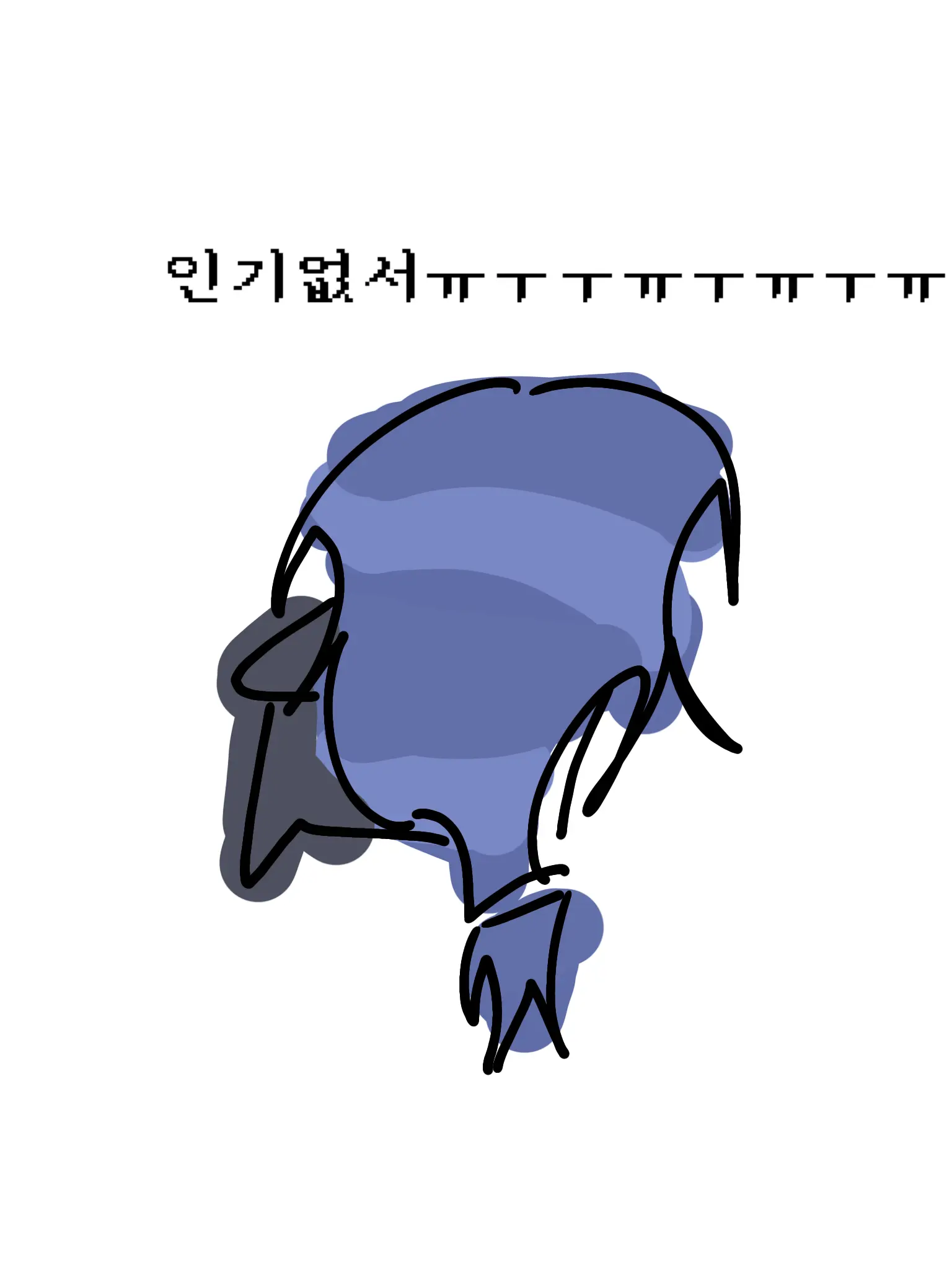 LoveCoconut의 미친 깡통과 함께하는 휴가