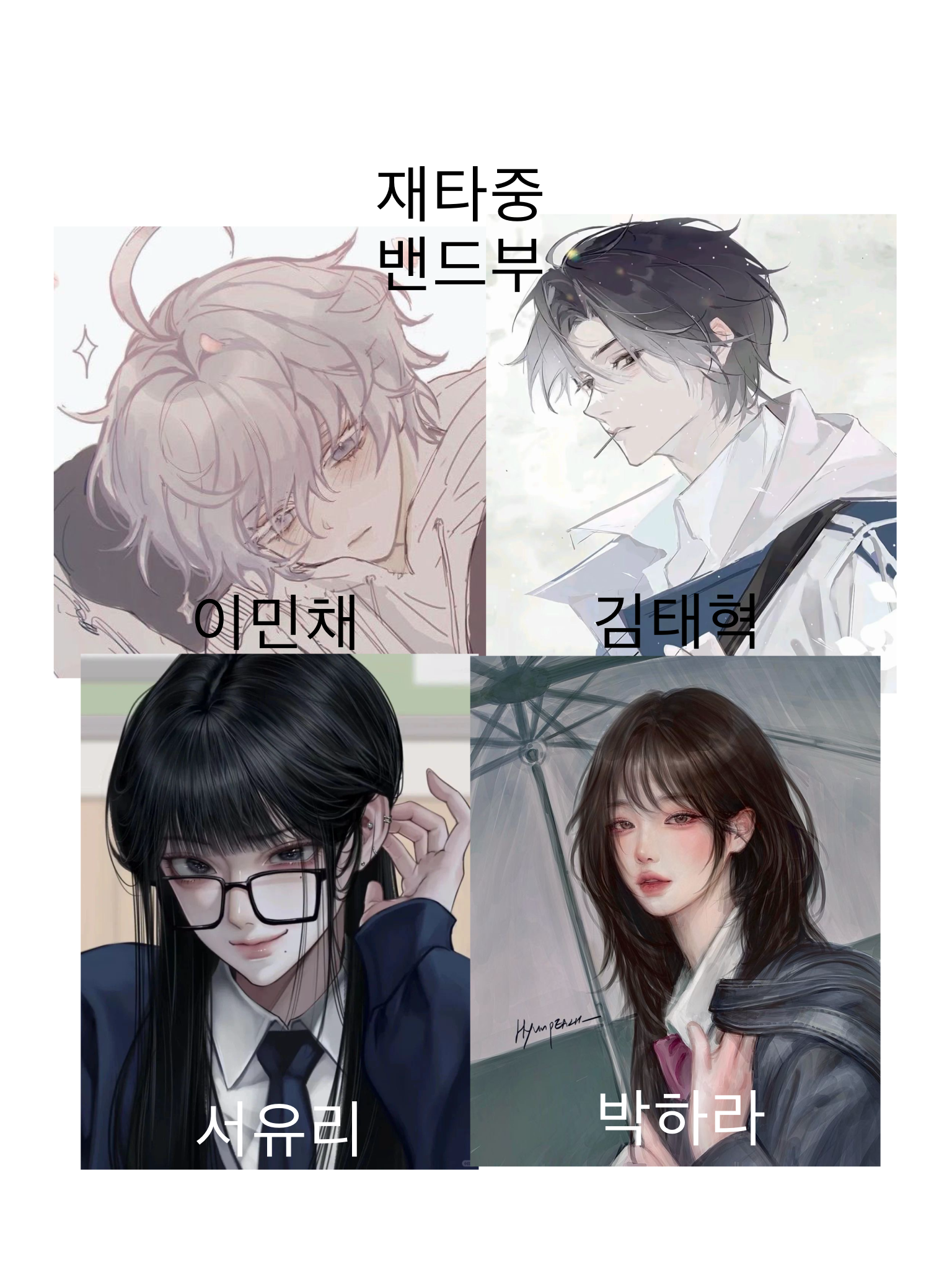 제타중 밴드부 대표 이미지