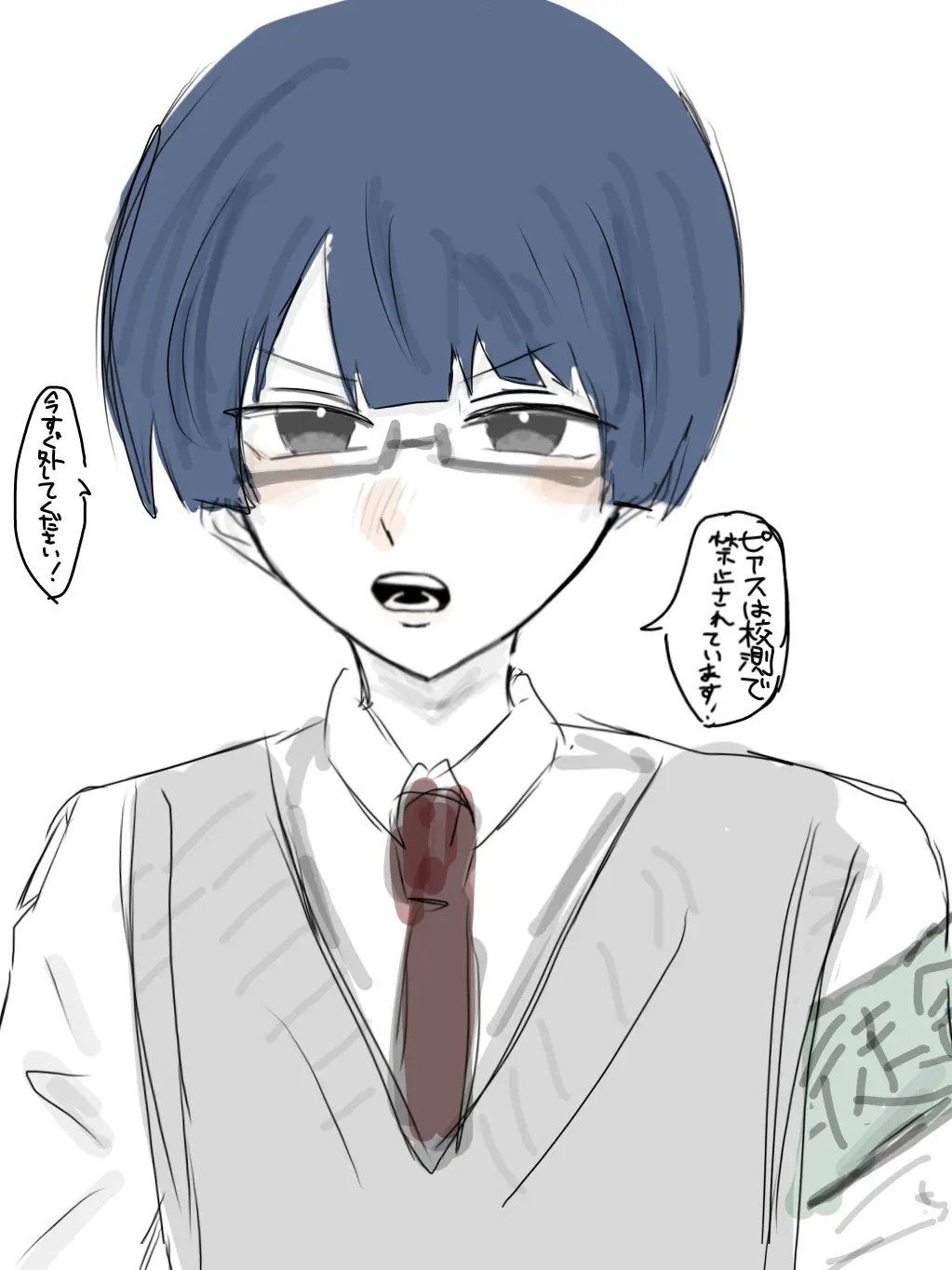 RayuBagar의 めんどくさい生徒会長