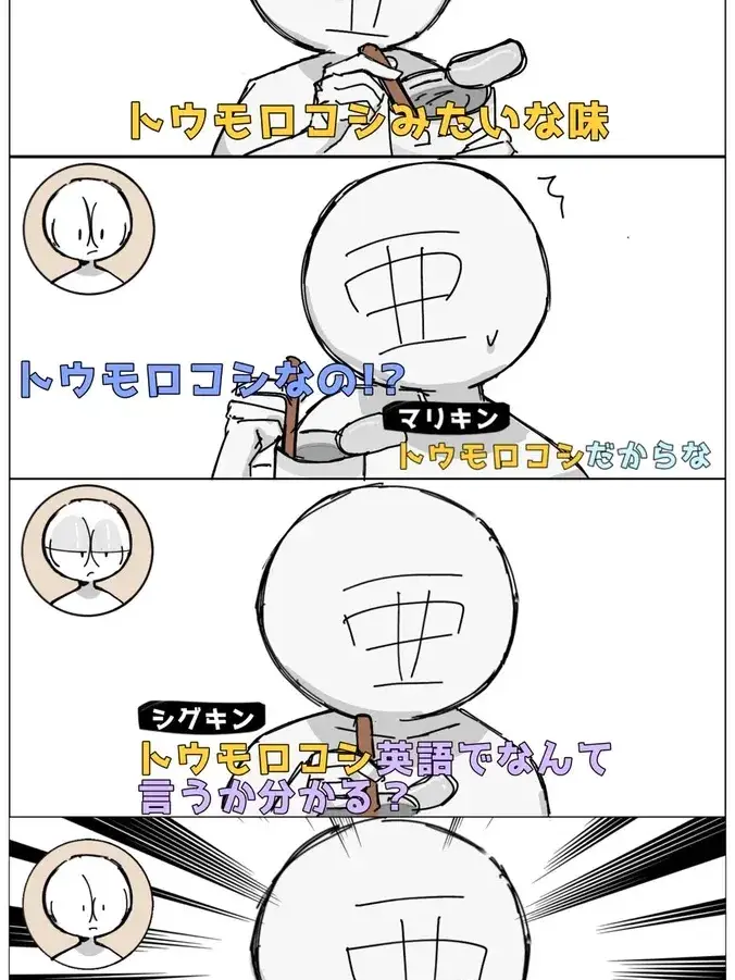 WAREWAREHASOUSAADATIREI의 郷切身に猫耳が生えちゃったよ！？