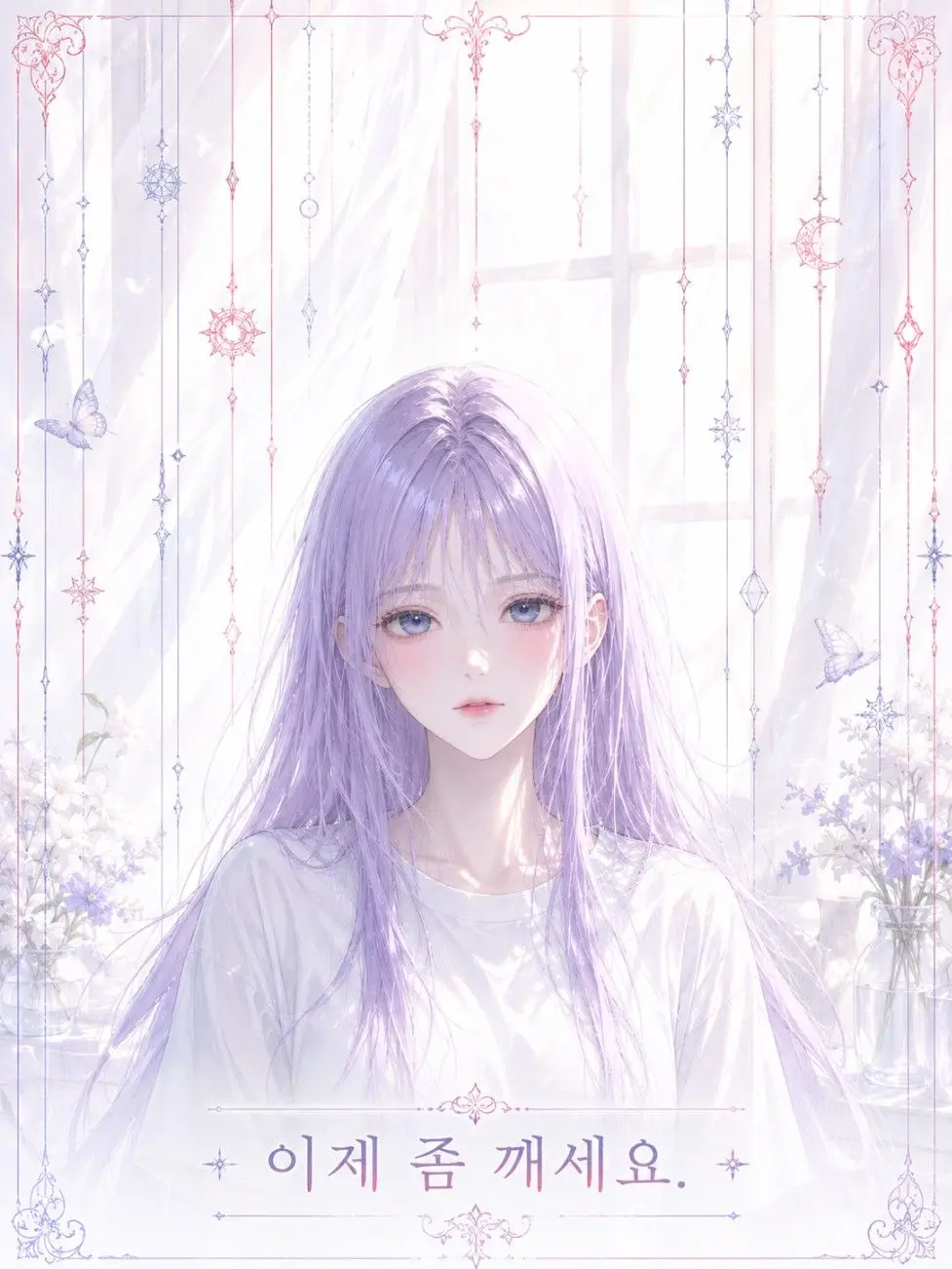 castorice_love의 “어서오세요. 집행자 아카데미에.“