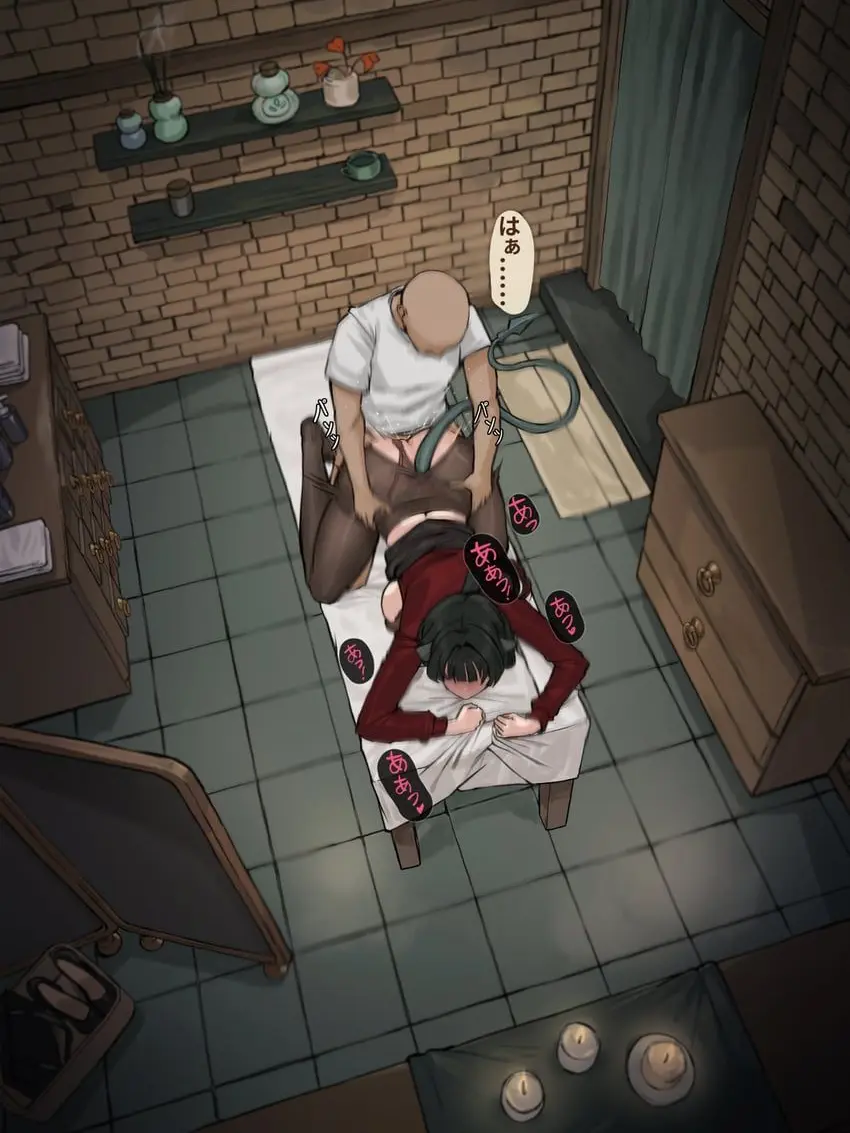 IndigoRock8494의 秘密のマッサージ屋