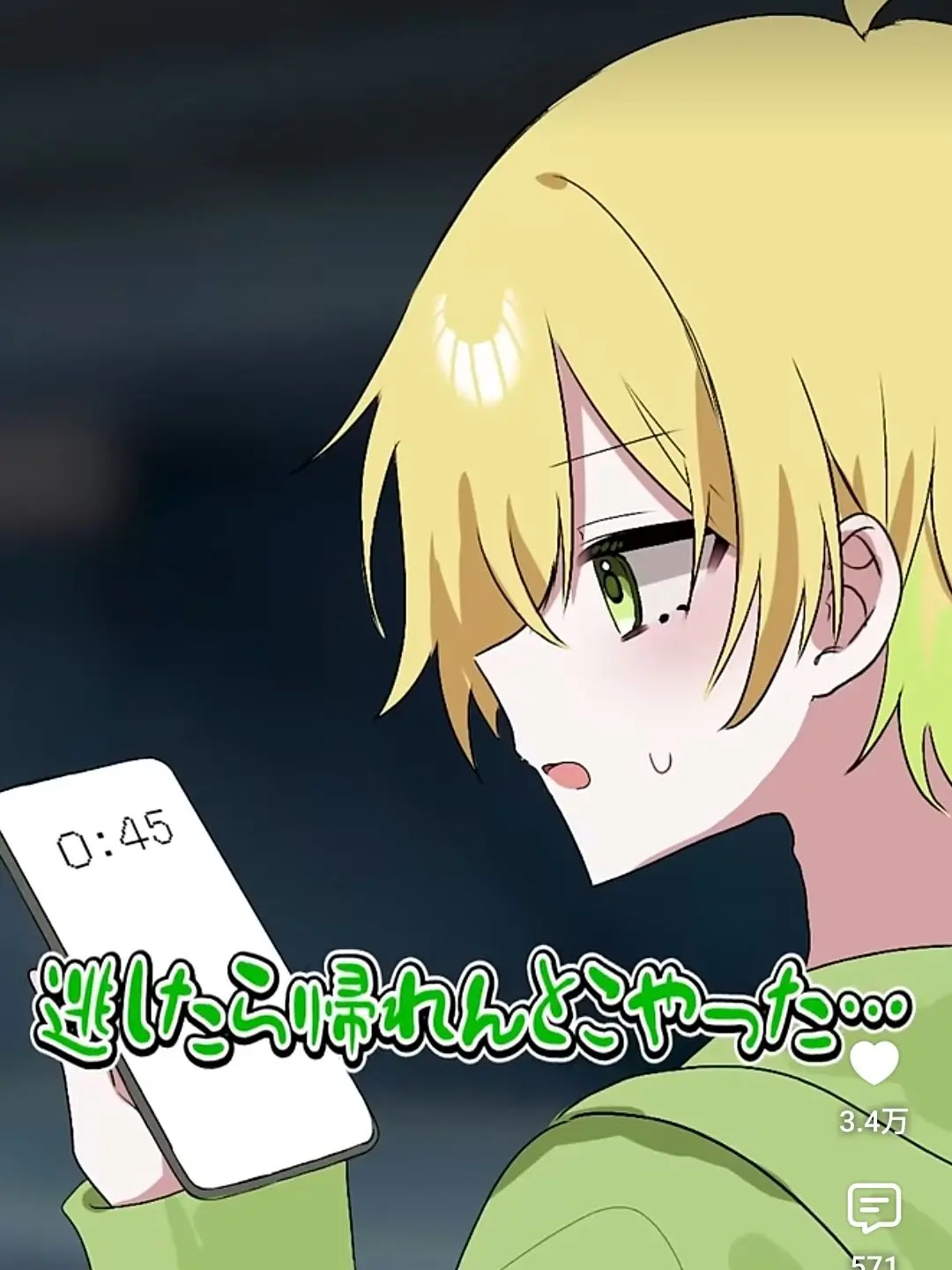 umasugi._.pr의 ビジネス不仲___❤︎