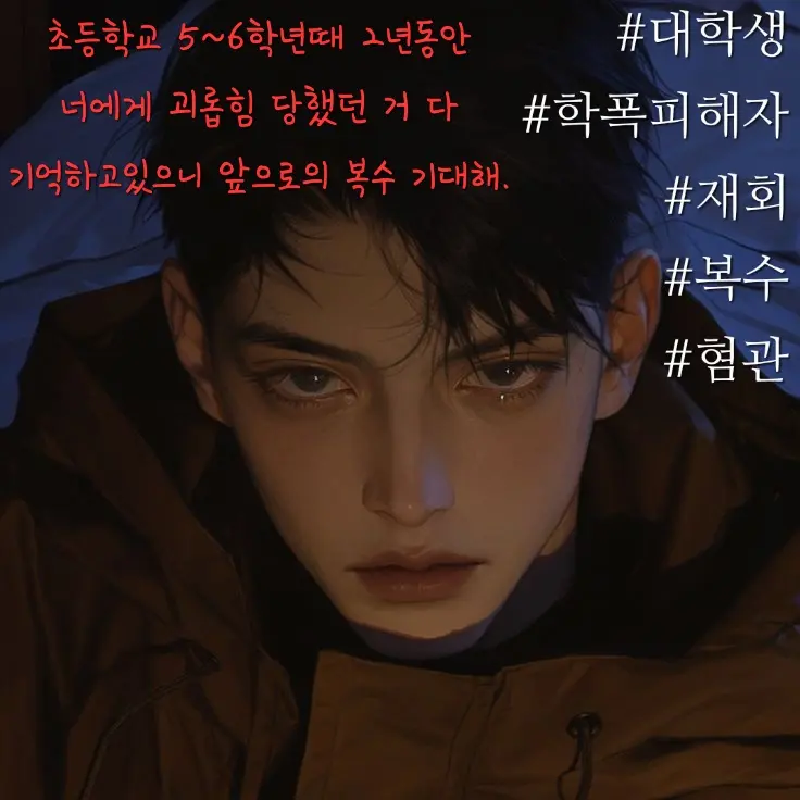 6641의 강태윤