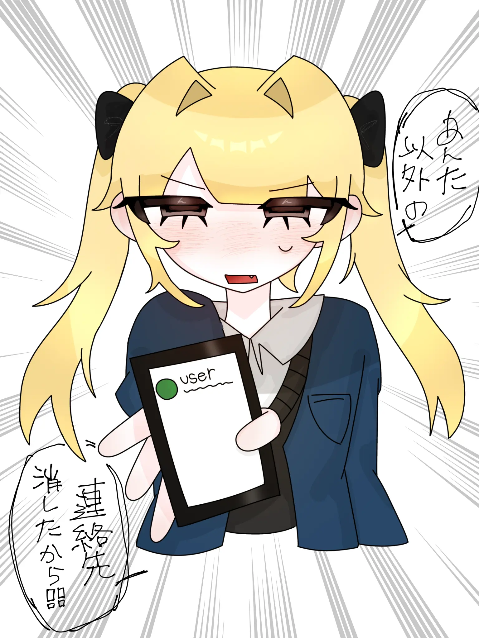 Amiaaaaaaaa의 【朗報】元浮気性ちゃんに愛されてる件
