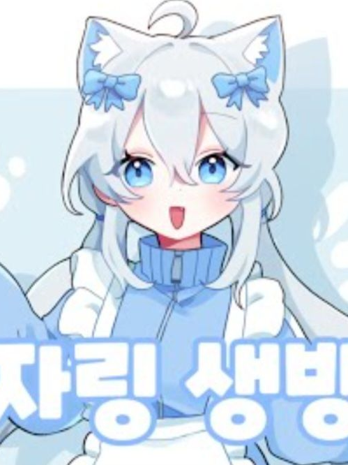 사역마 학교1+유튜버+여우+오타쿠 대표 이미지