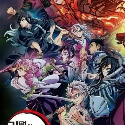 Dudaji의 귀멸의칼날