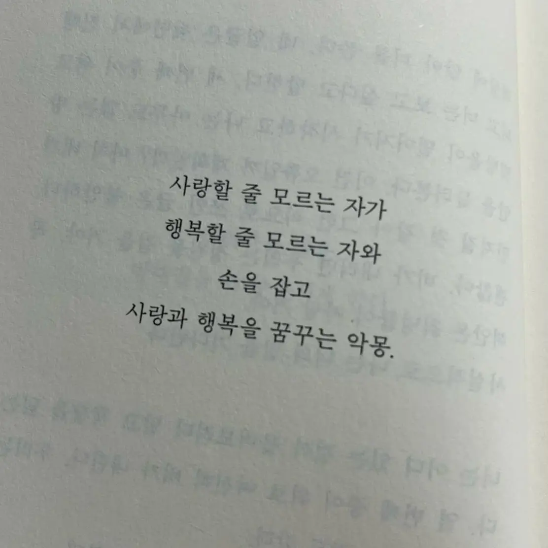 Jj37033354501의 박승기💥: 아마도 구원