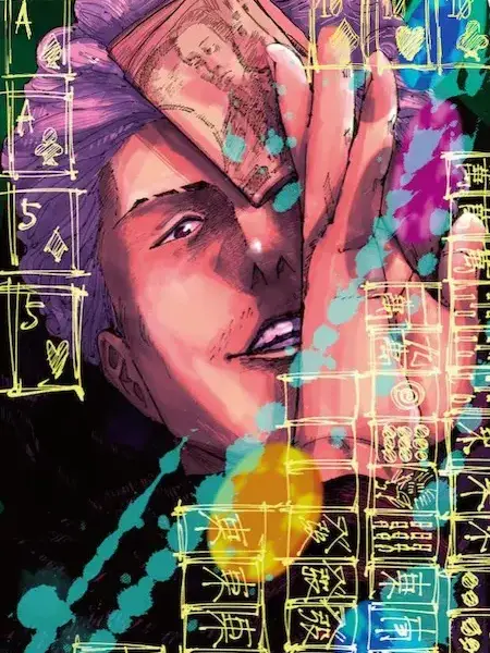 SneakyVoice2035의 사멸회유 도쿄 제 2콜로니