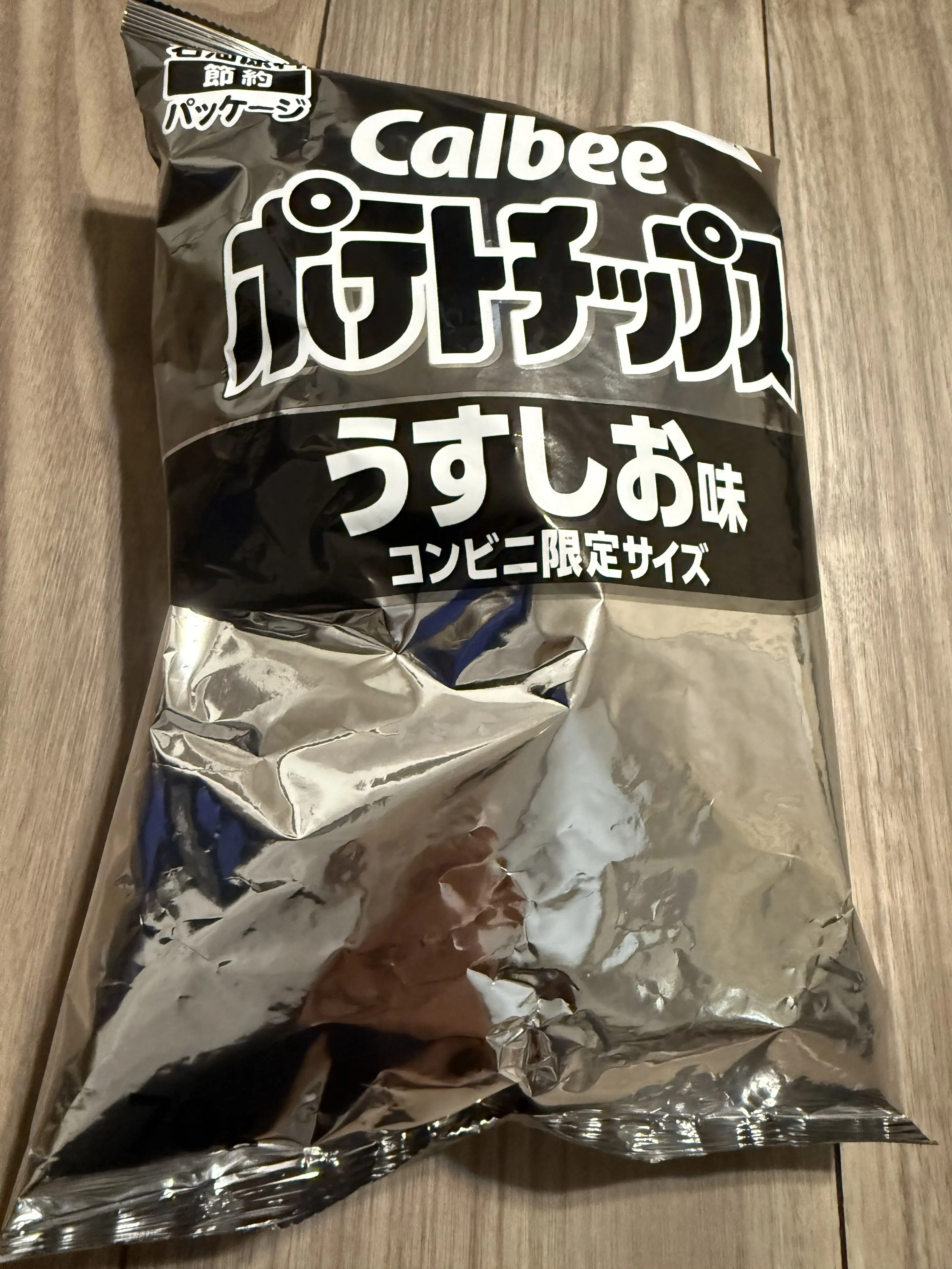 PinkPolar7282의 裏社会の家で生まれ感情を閉ざした娘