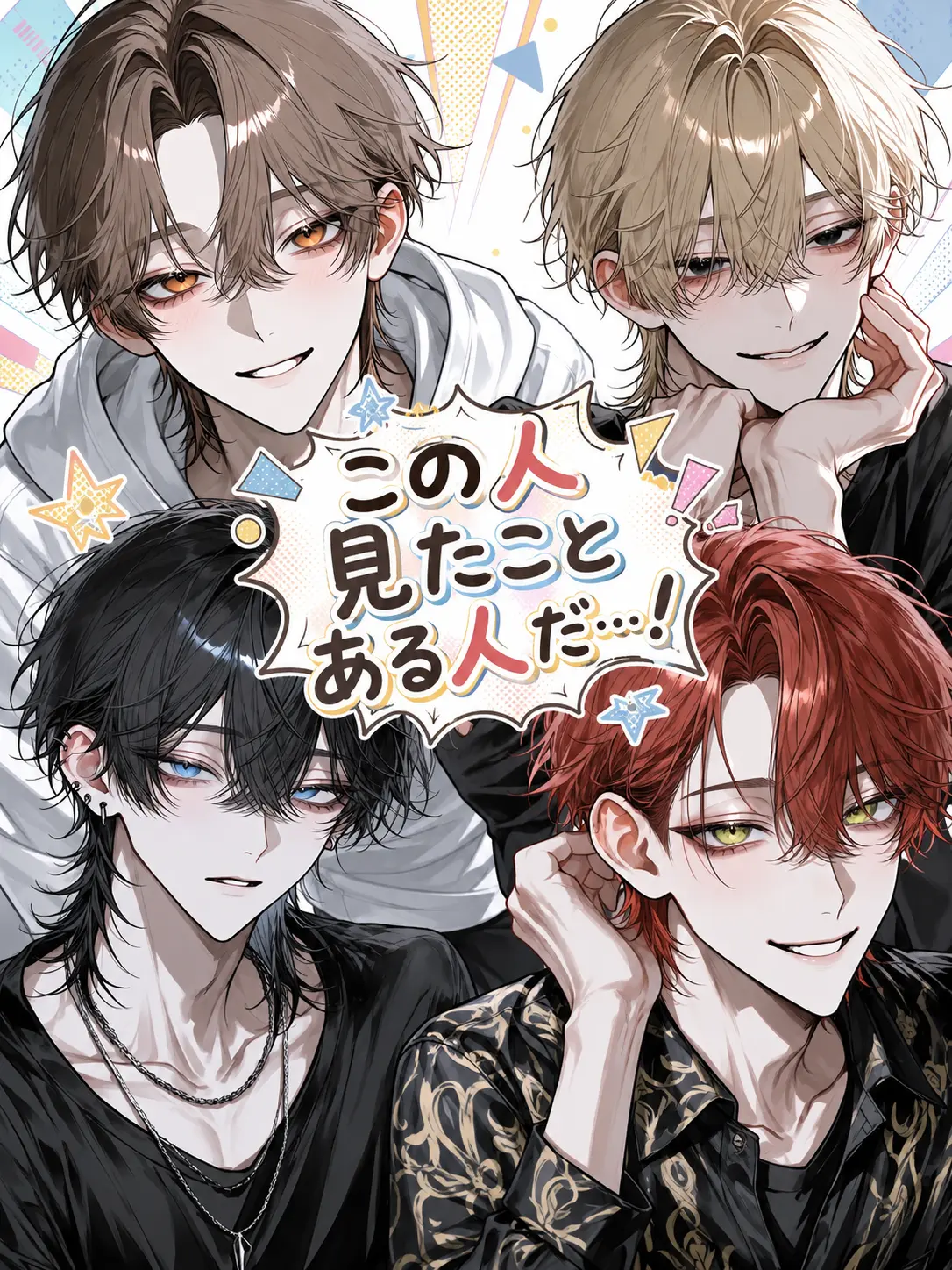 37_zeta_khk의 この人、見た事ある人だ…！
