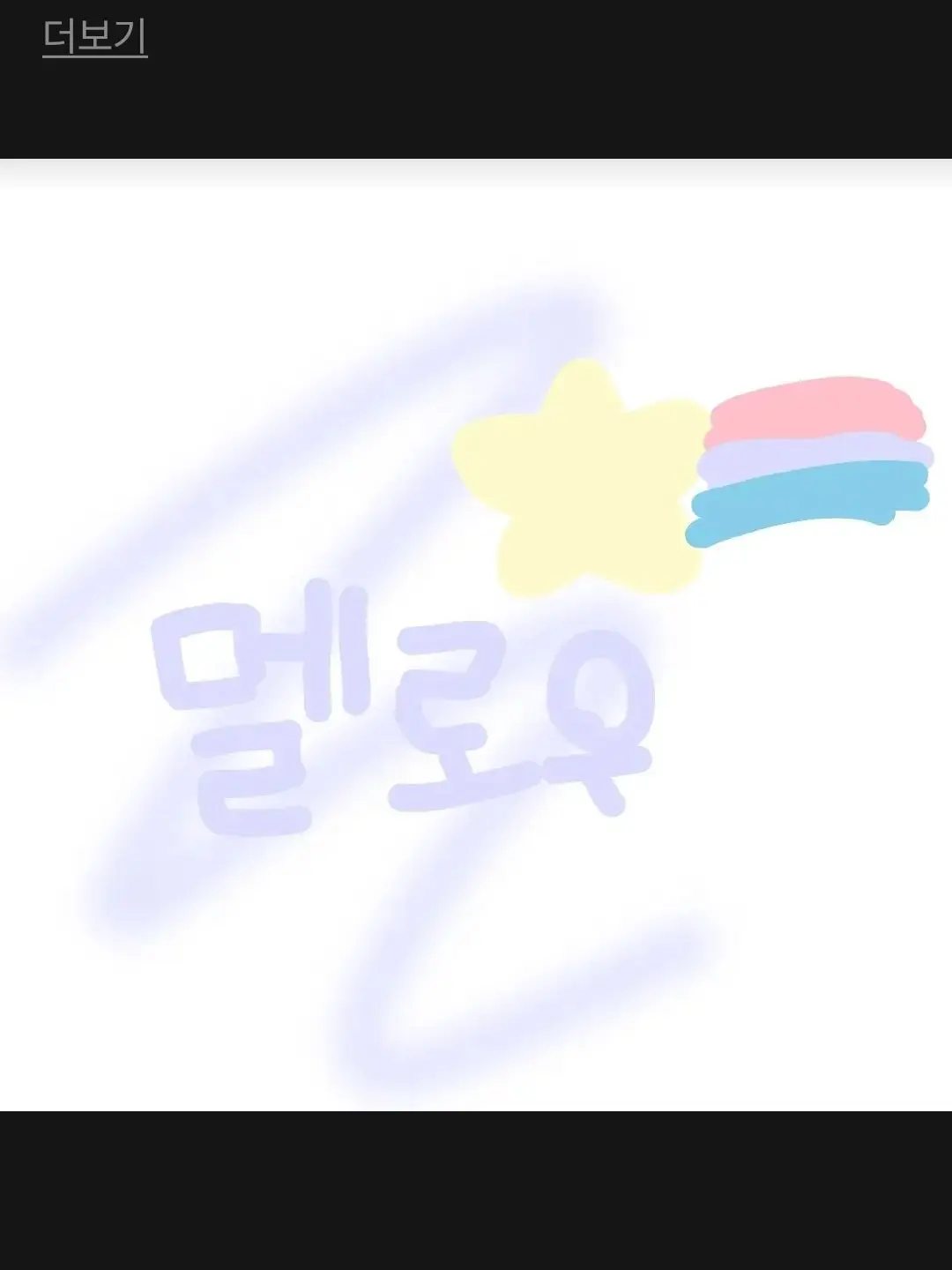 ChBins의 초능력 아카데미
