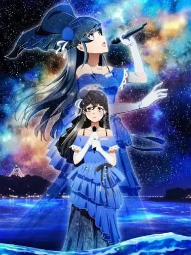 Kanahebi159의 ほんと、青春ブタ野郎だね