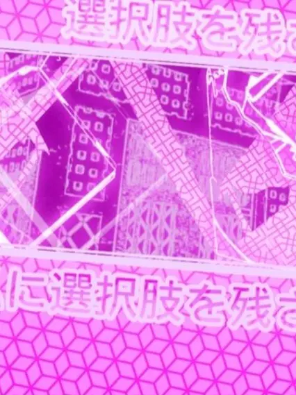 Stagger의 私はただ復讐のために生まれた存在だ。
