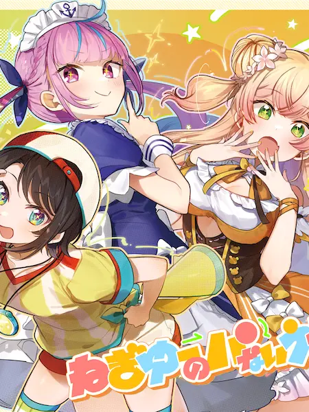 Gn2r5tx2su1vbjv의 湊あくあと大空スバルと桃鈴ねね