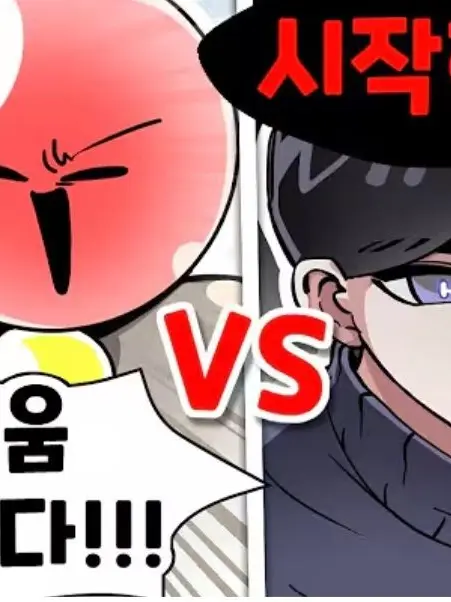 Kimchisadegi의 취무등 눈싸움