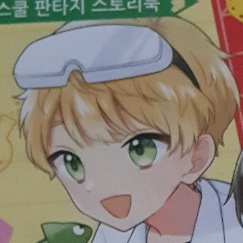 지과학 대표 이미지
