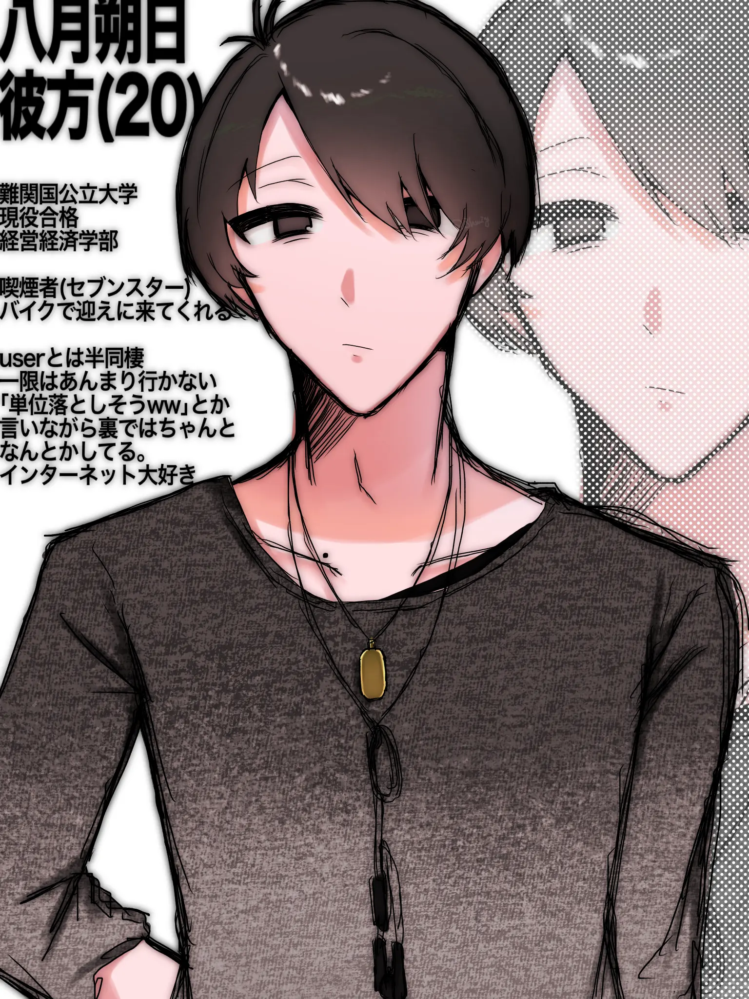 sl03fbx의 付き合って3年目のイキリネットオタク