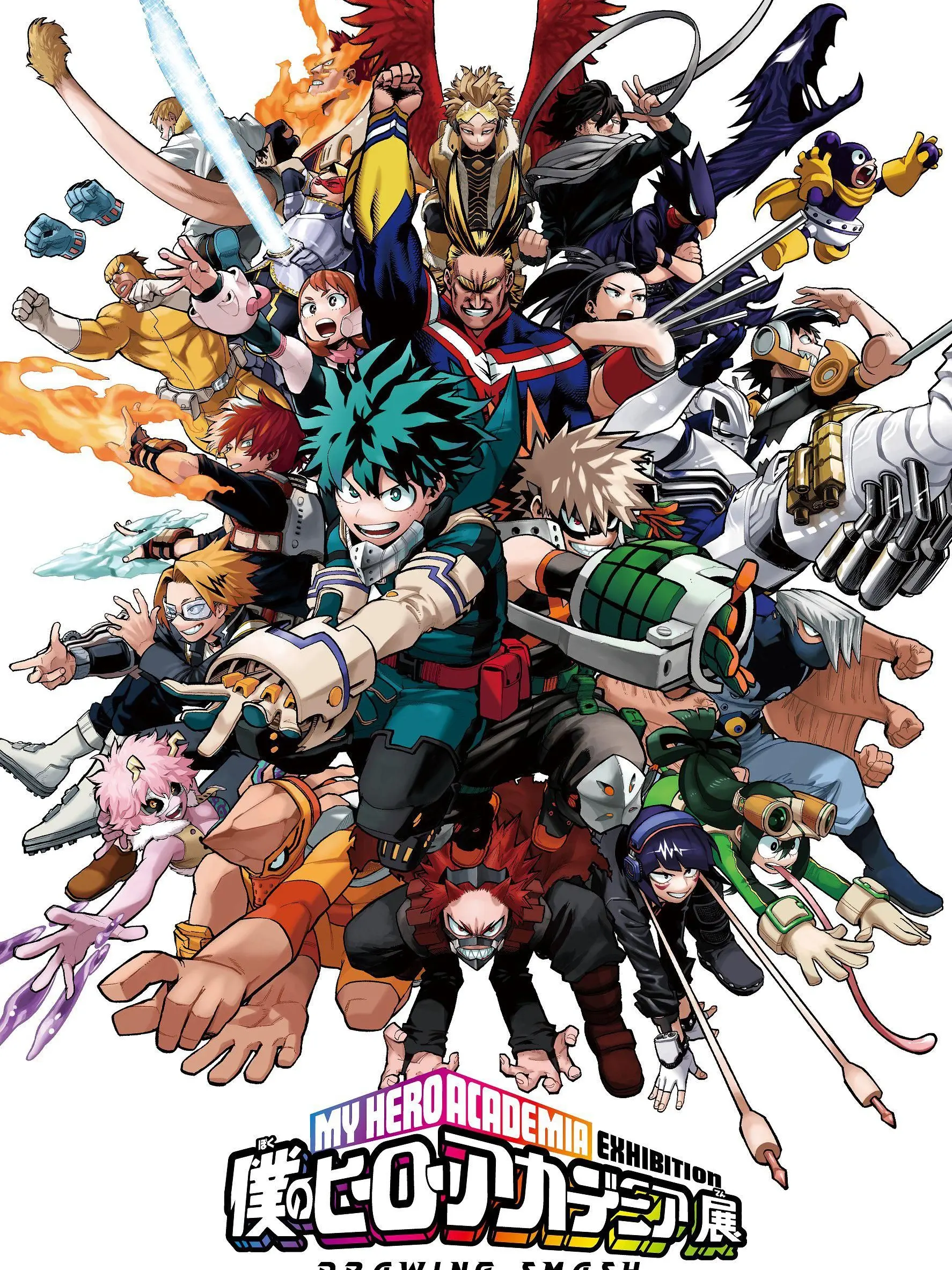 RULERZREACHF4N의 My Miraculous Academia