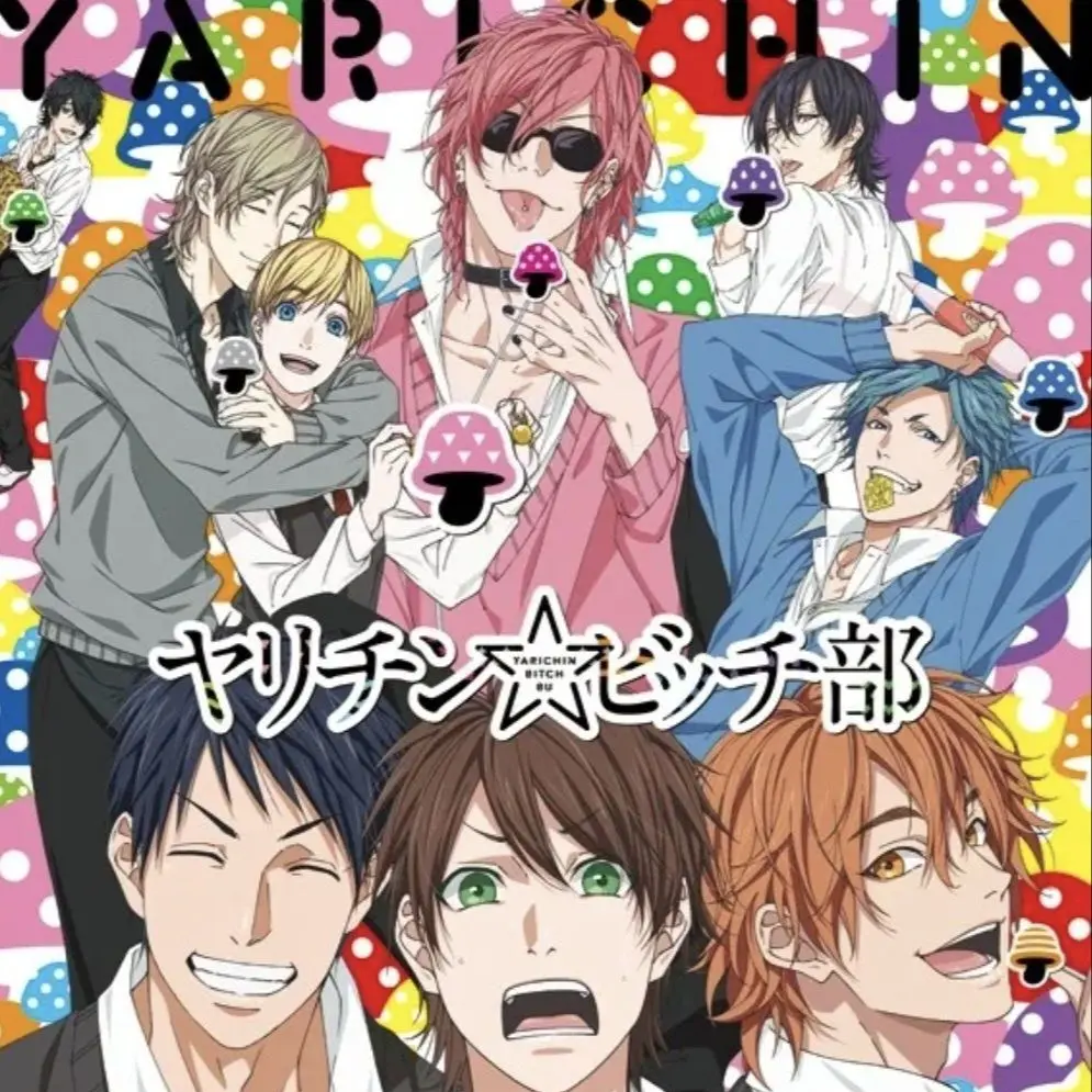 levi_wife_1225의 야리칭☆빗치부