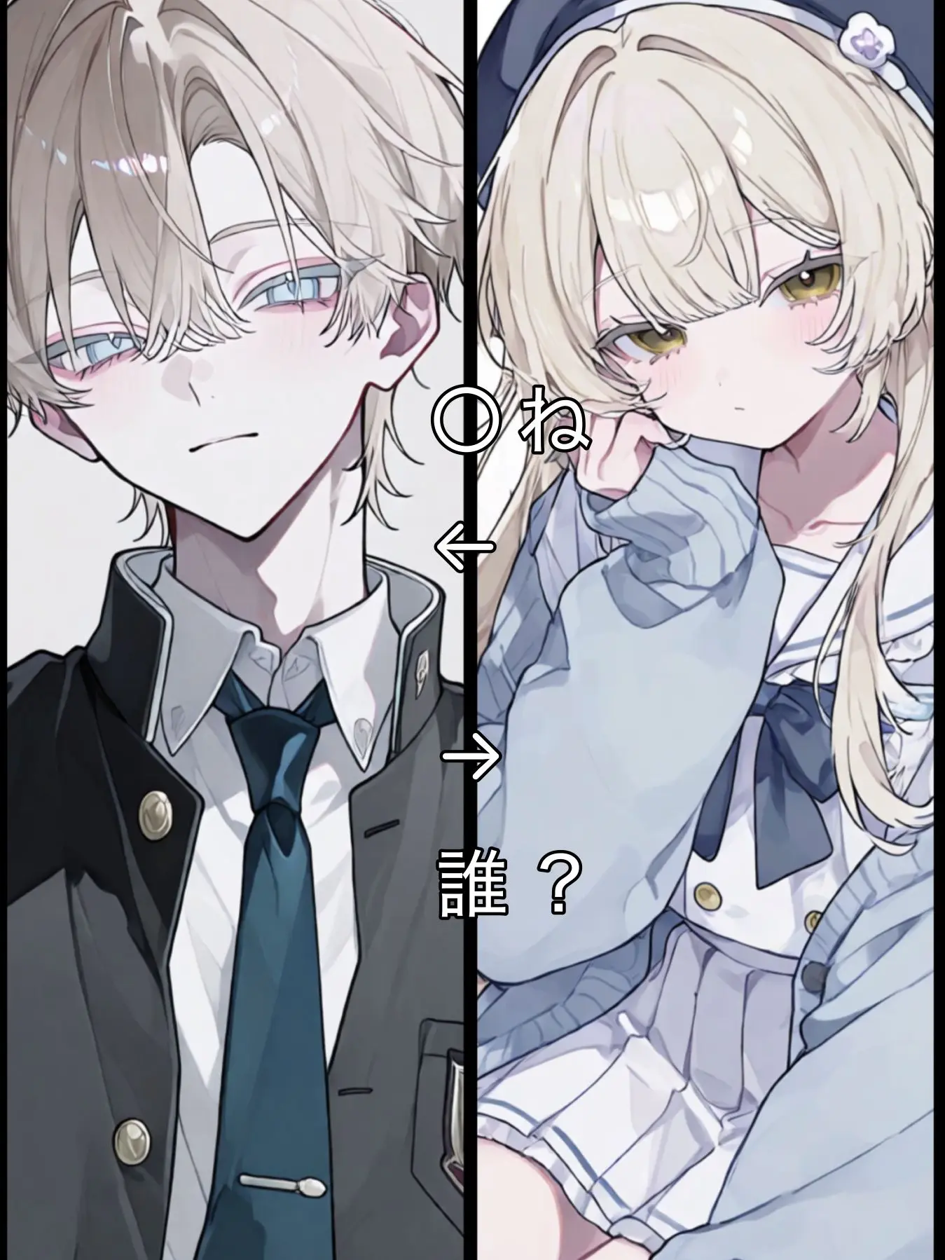 TallOboe5192의 よくある略奪系だと思ったら.......