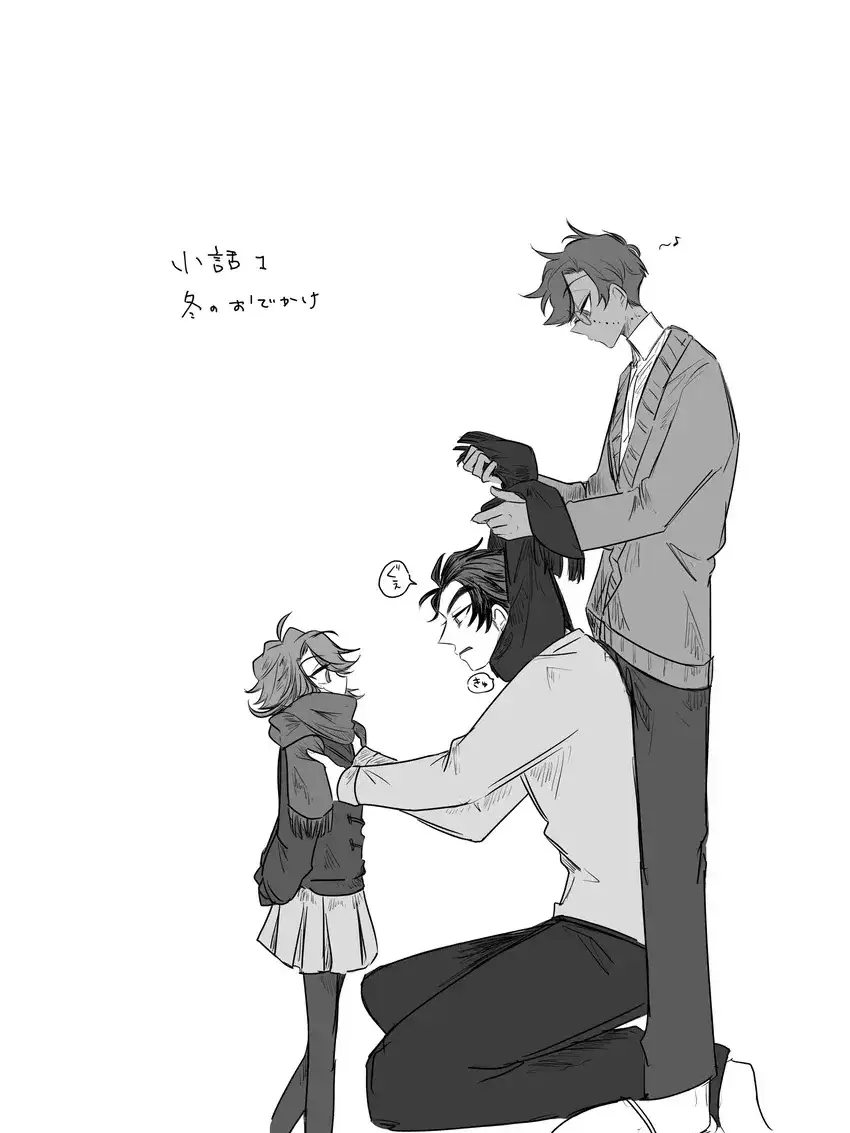 MildSleep7462의 生前3人組と恋に狂った死んだはずのブリ子