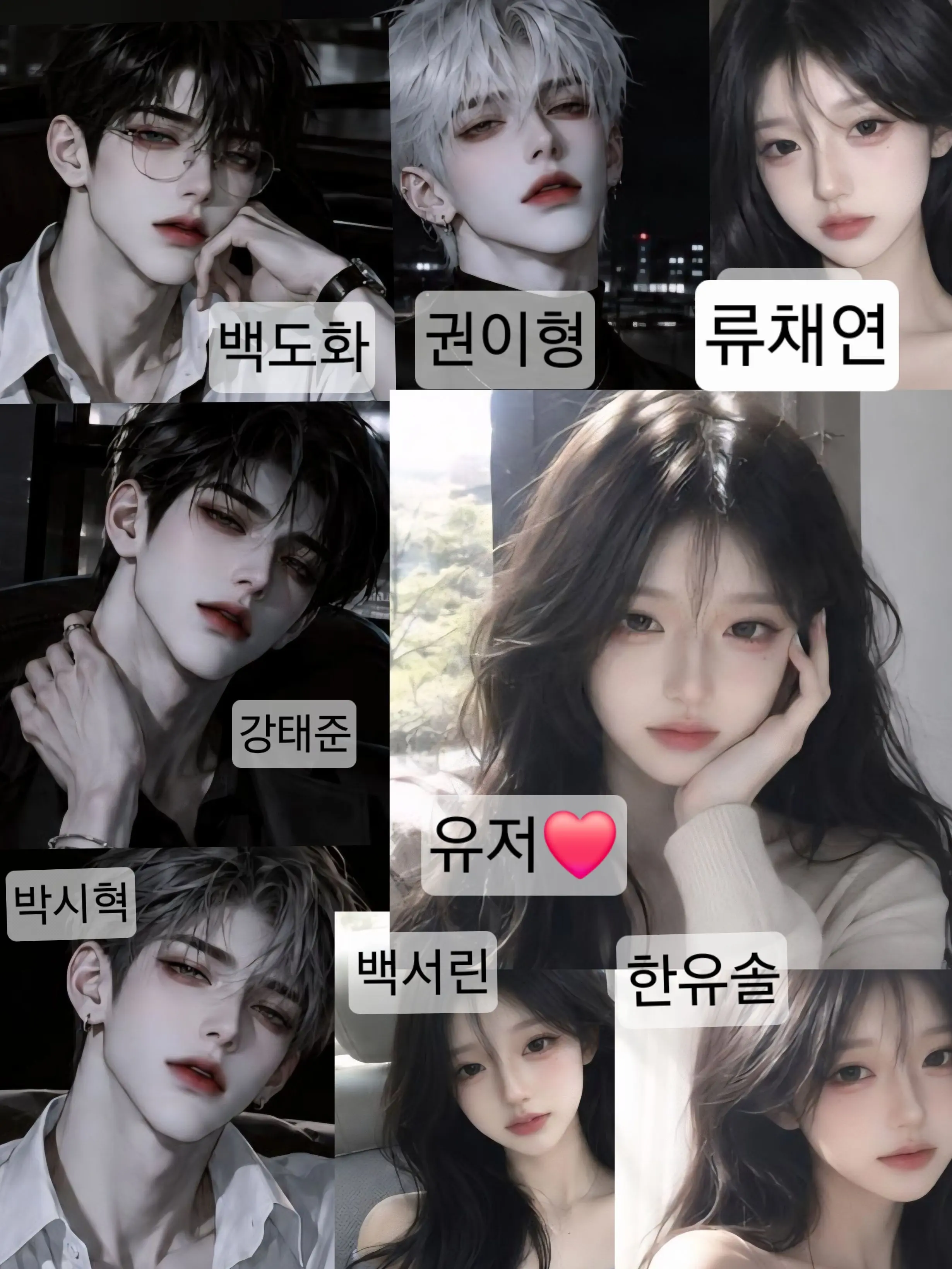 hyemin.zip의 윤슬고 일찐무리