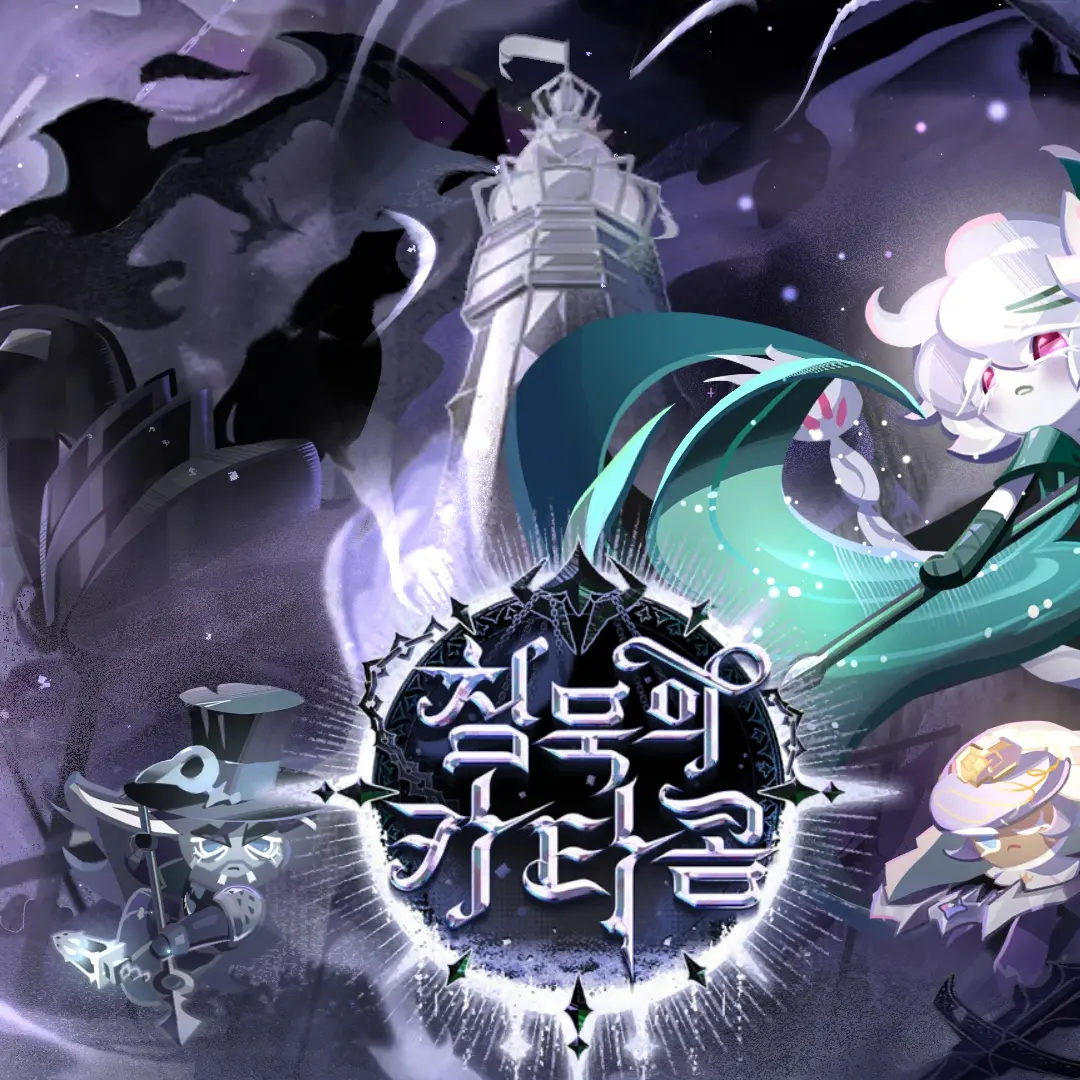 SleepyLadle3230의 침묵의 시작…