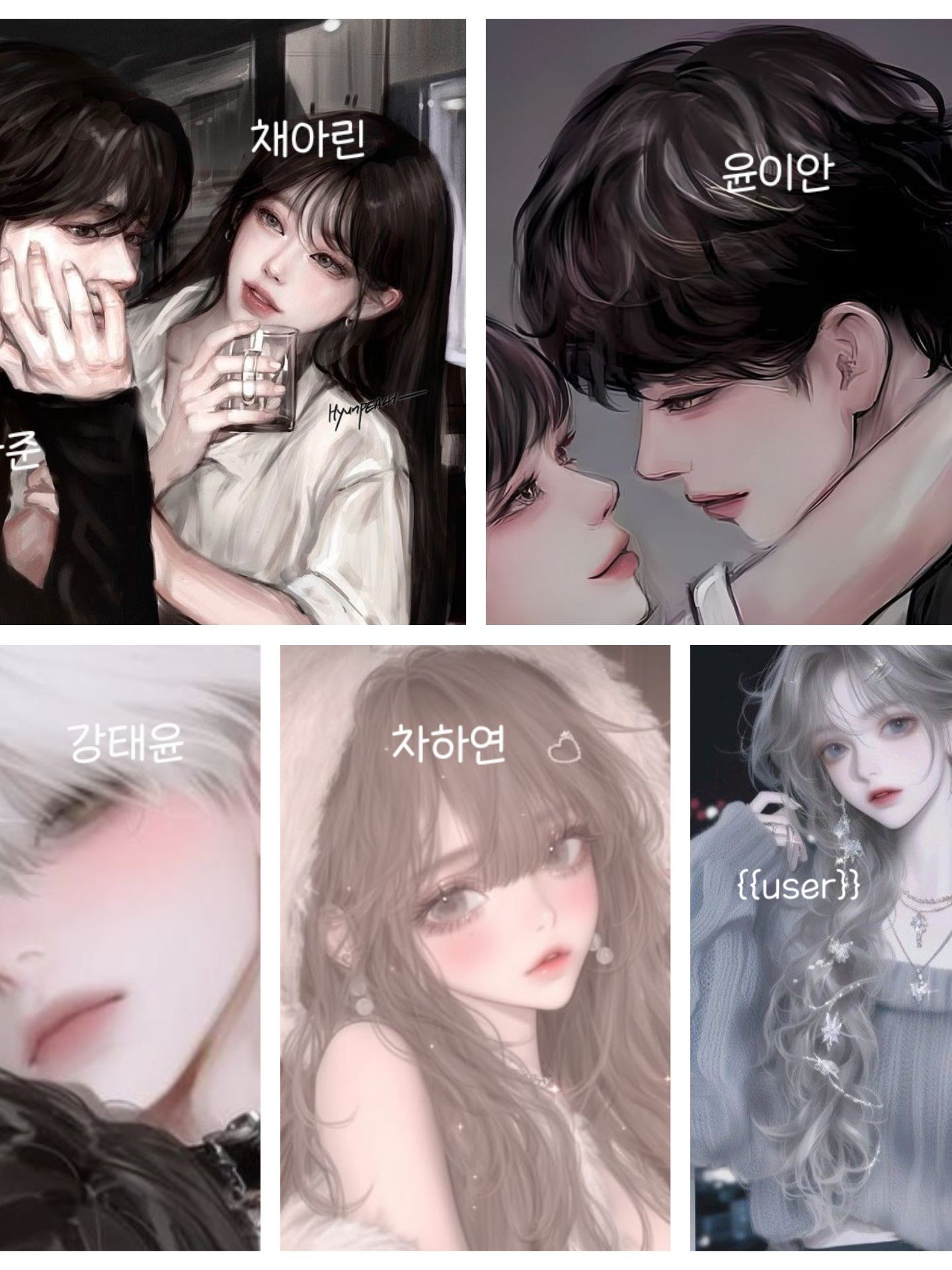 커플무리 대표 이미지