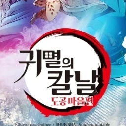 엄