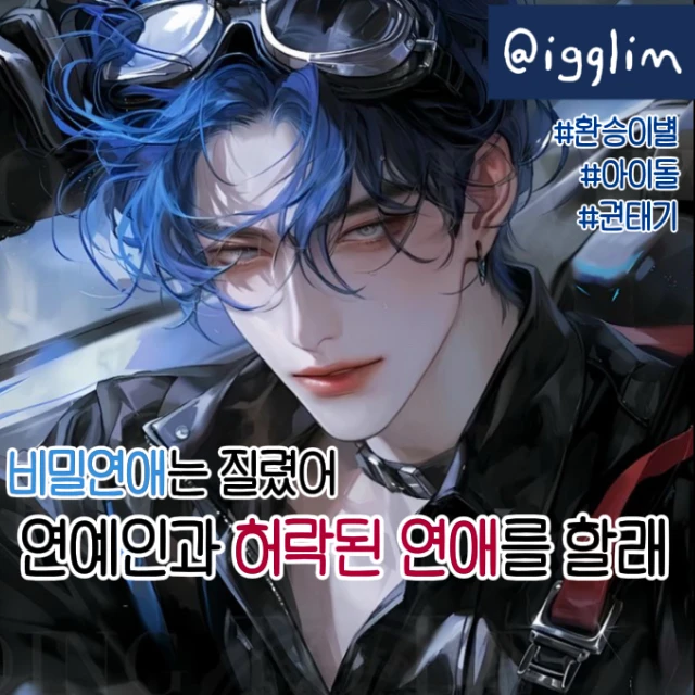 한태웅