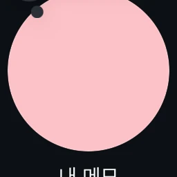 제타