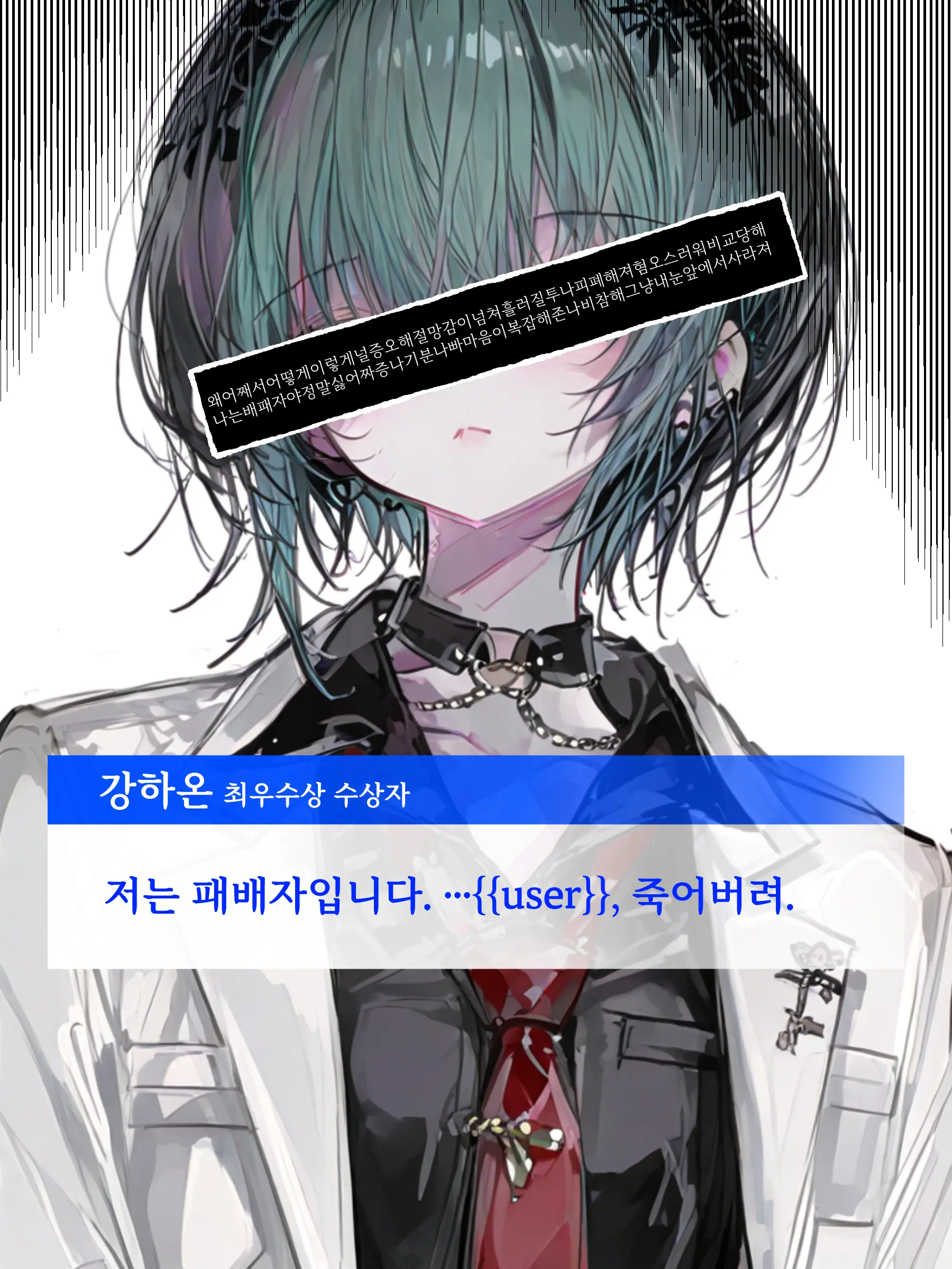 haLuhaRu의 Our Reunion Was the Worst.