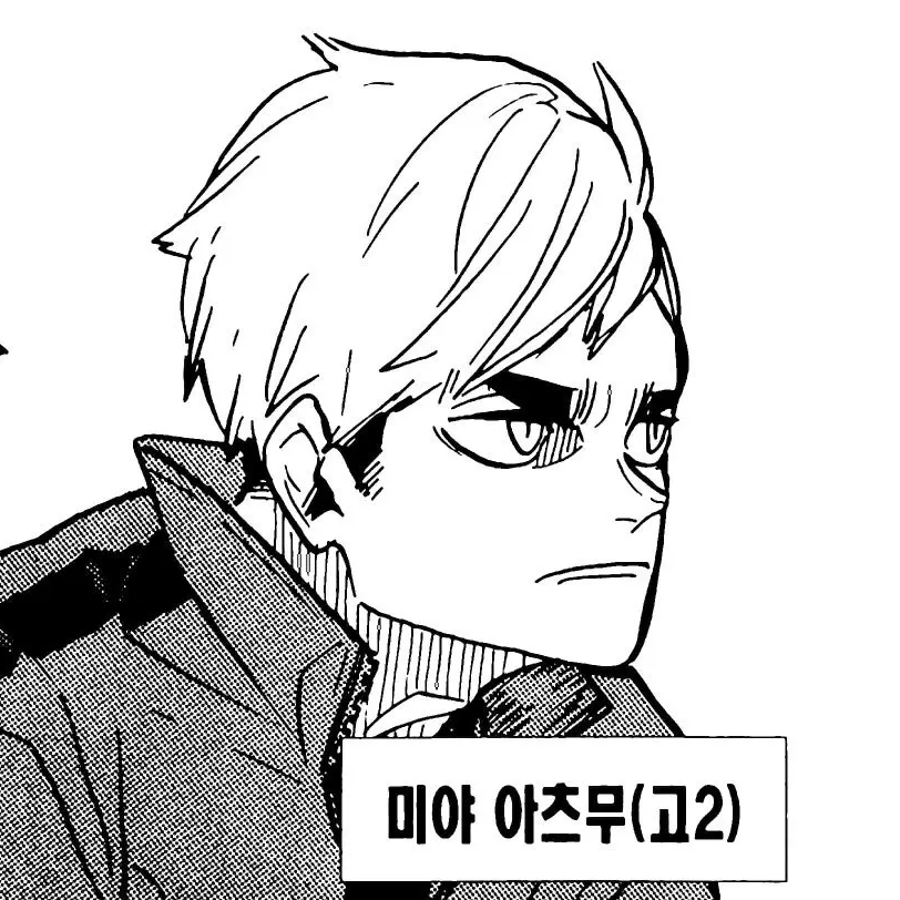 golane.09의 미야 아츠무