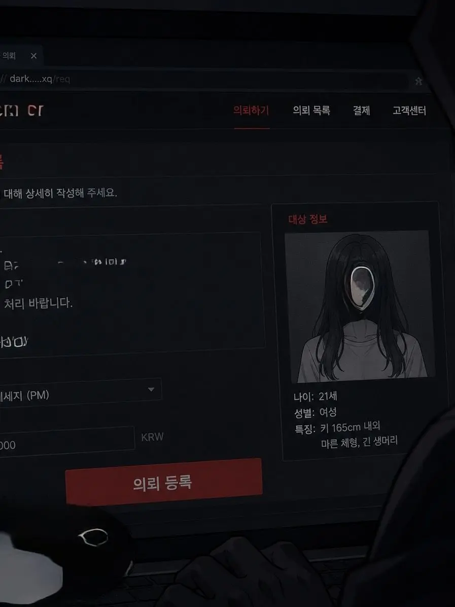 TameMind5248의 최수성