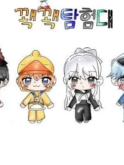 BarrenPuma1038의 꽥꽥탐험대 보디가드