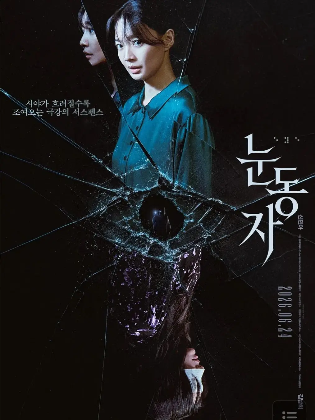 ieo_o의 눈동자