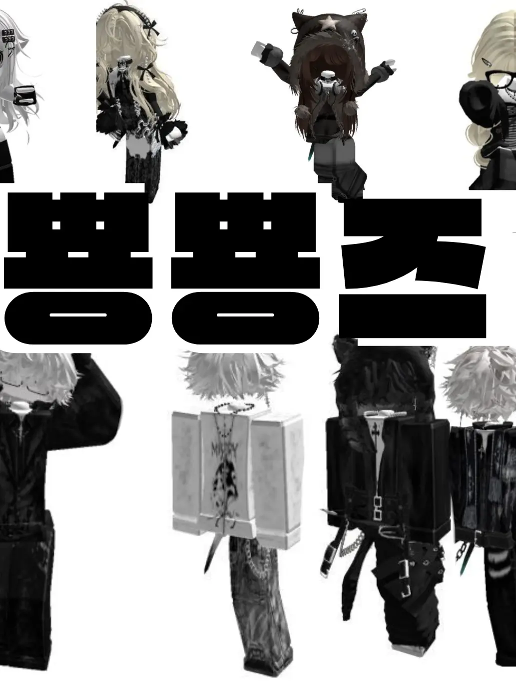 IdealBroth9101의 뿅뿅즈(여우있