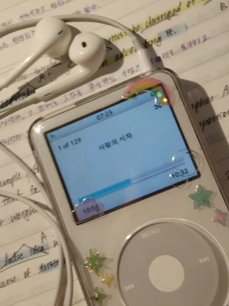 ..여보세요? 듣고 있어? 대표 이미지