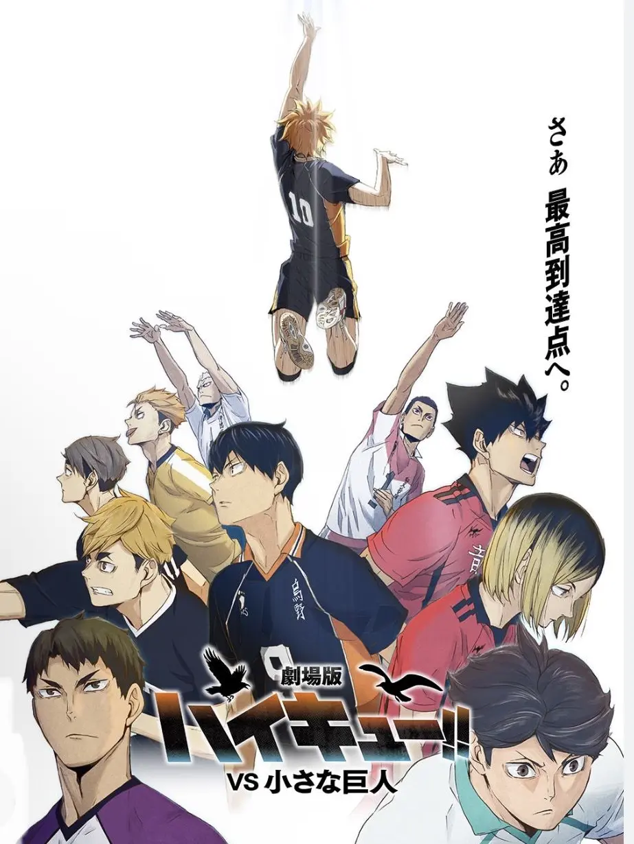 LeanFatty1302의 ハイキュー🏐🧡