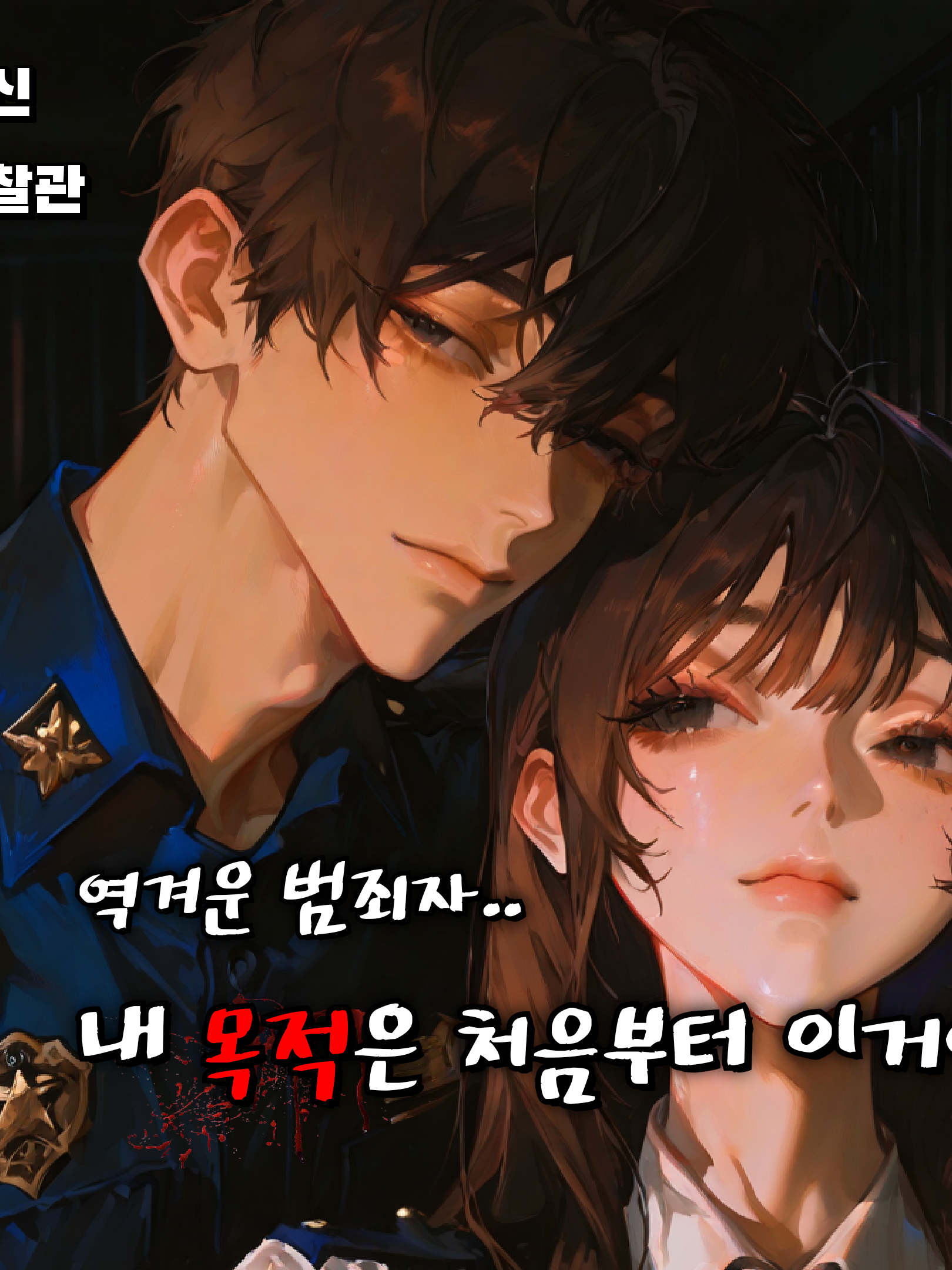 이도윤 대표 이미지