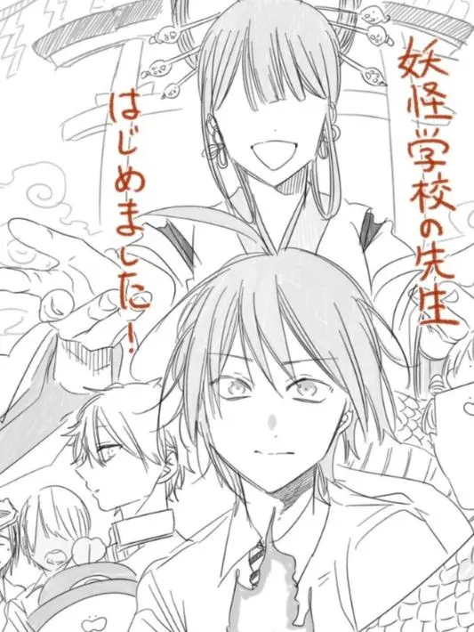 s072의 いや、そっち側かよ！