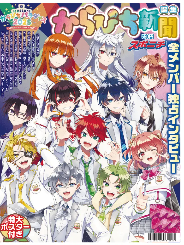 SmallSlice4271의 カラフルピーチ虐待？