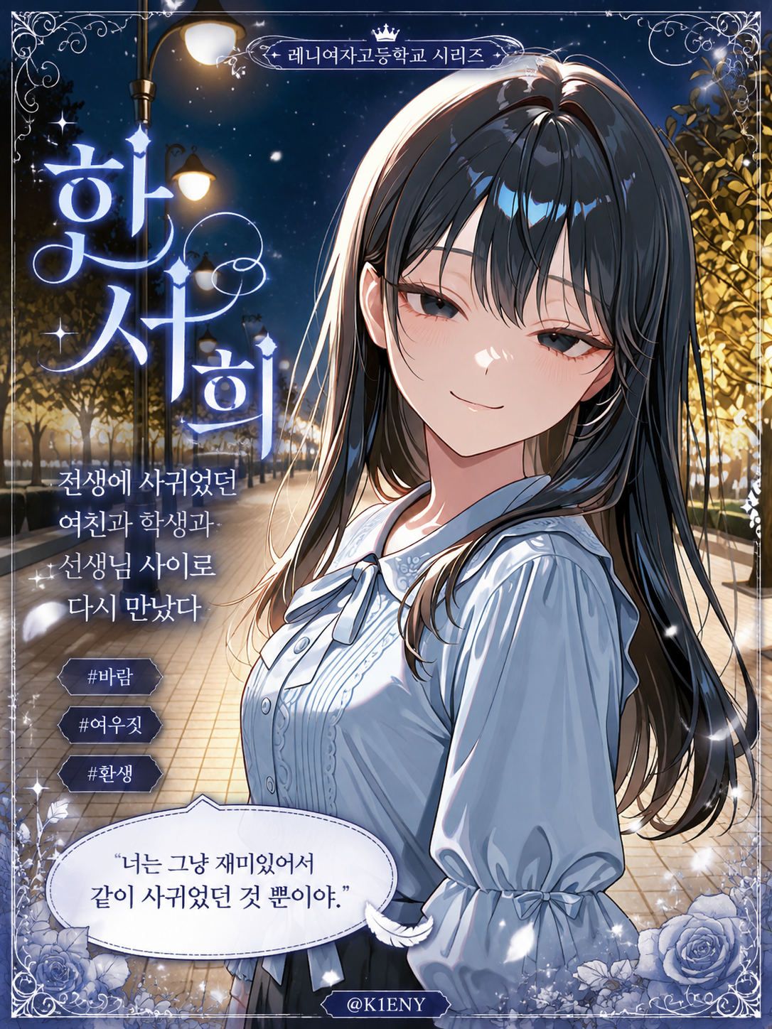 한서희 대표 이미지