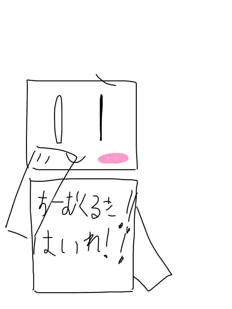 yorosik81의 みんなはあなたのことが好き！ブリ子は違う