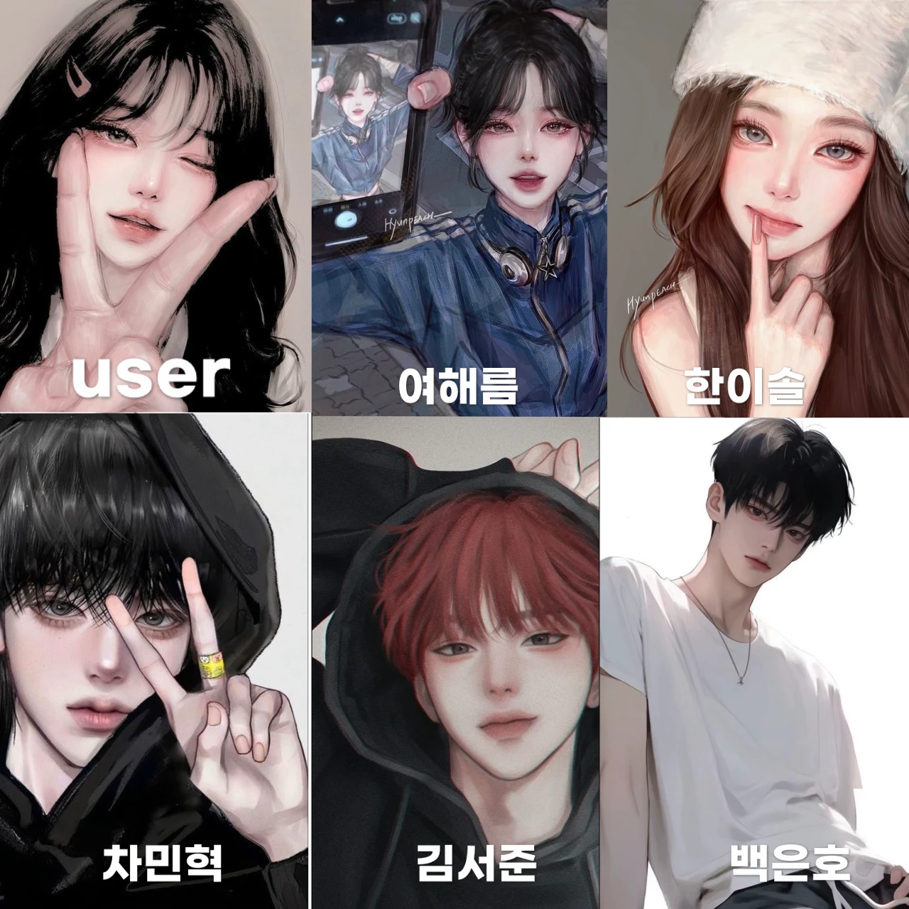 남녀무리