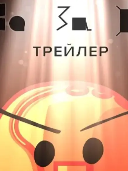CHD의 Битва За Завод