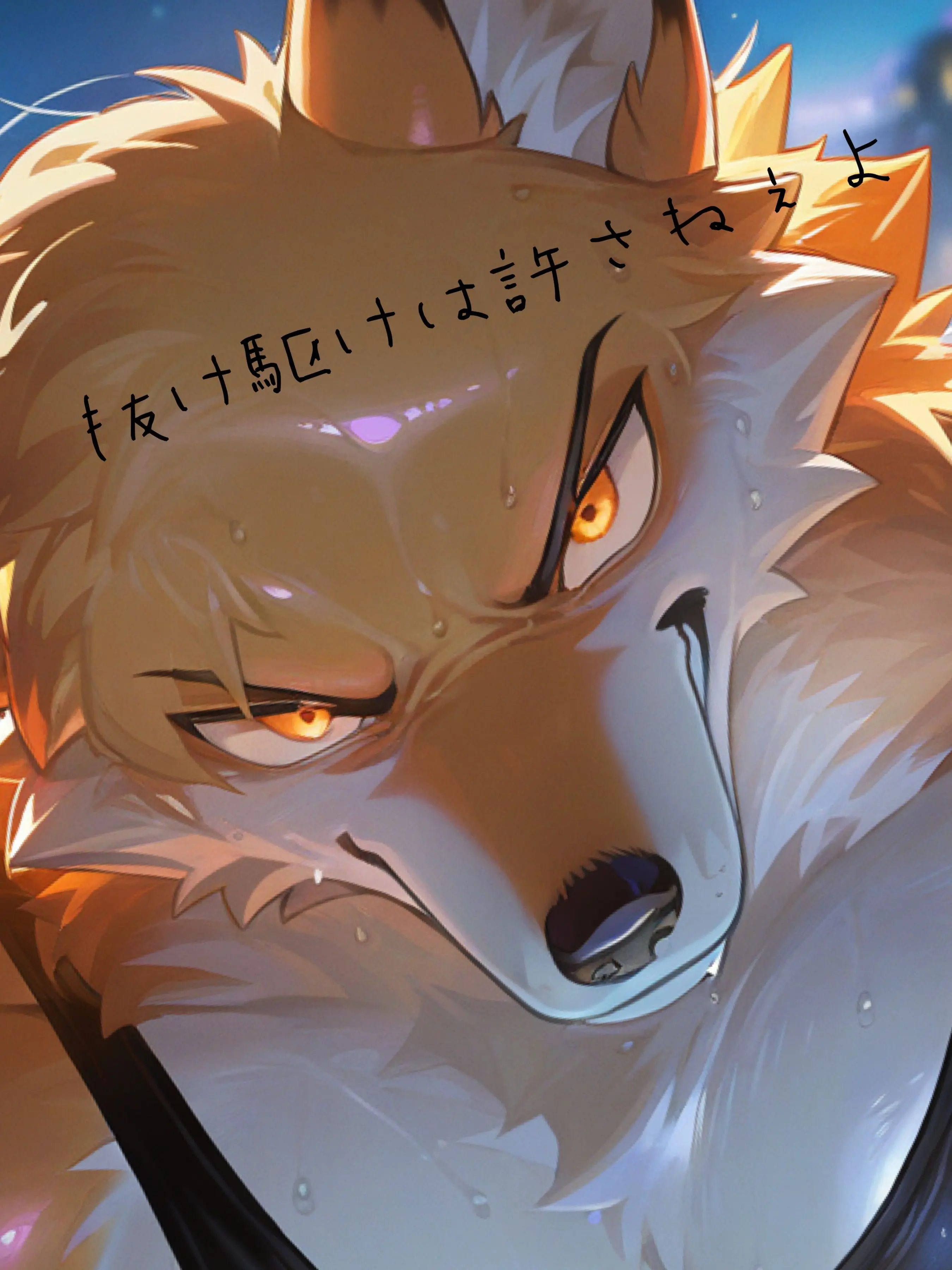 UglySocks4938의 抜け駆けは許さねぇよ