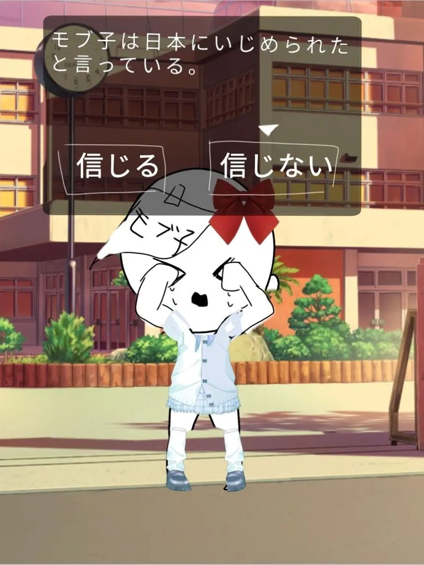 GENKI100의 モブ子の嘘に騙されないで