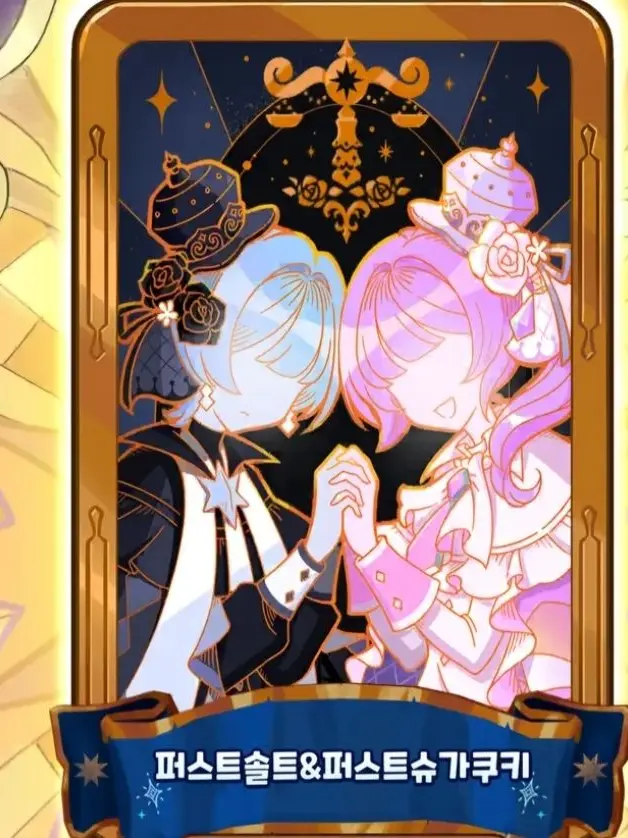 ssseeeuuu029jjksjz의 -[구원과 공정의 경계에서]-